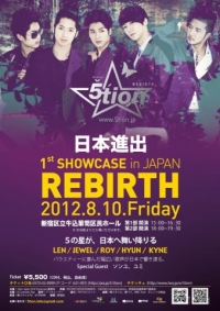 [イベント情報] 5tion 1st SHOW CASE in JAPAN REBIRTH