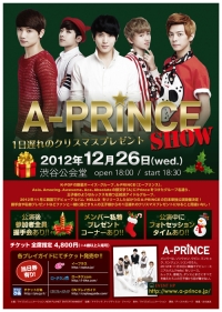 A-PRINCE SHOW ～1日遅れのクリスマスプレゼント～