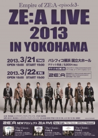 「Empire of ZE:A-episode3-ZE:A LIVE 2013 in YOKOHAMA」を開催！