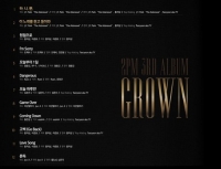 2PM、3rdフルアルバムの収録曲リストを公開！アルバム名は『GROWN』