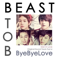 BEAST x B TO B、ドラマ「男が愛する時」OST参加