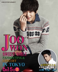 チュウォン ファンミーティング開催『JOO-WON SWEET SMILE FANMEETING&CONCERT IN TOKYO』