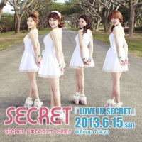 Secret 日本でのコンサート決定「2013 LOVE IN SECRET」開催！