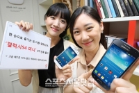 サムスン電子、“ギャラクシーS4 ミニ”28日韓国で発売