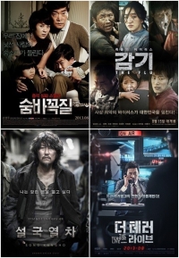 韓国、映画ルネッサンス時代に突入！！邦画のスクリーン占有率58.6％