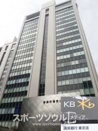 KB国民銀行東京支店、ペーパーカンパニーに150億円融資した！