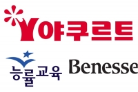韓国ヤクルト、“ベネッセHD子会社”を引受！今後の展望は？