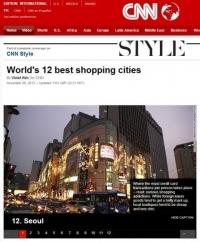 世界ショッピング観光地１位はＮＹ！東京は２位