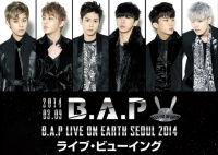 B.A.P LIVE ON EARTH SEOUL 2014のライブ・ビューイングが決定！