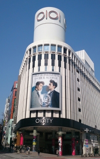 SUPER JUNIOR ドンヘ&ウンヒョクが渋谷の街をヴィジュアルジャック！