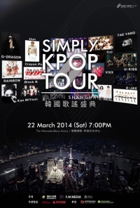 G-DRAGON＆SOL、f(x)らが出演する「SIMPLY K POP TOUR」が上海で開催！