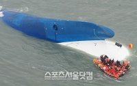 [韓国旅客船沈没] セウォル号、視界から消えた！完全沈没か？