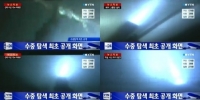[韓国旅客船沈没] セウォル号の捜索映像、濁った水で視野ゼロ！！「難航する救助活動、対策はないのか」 