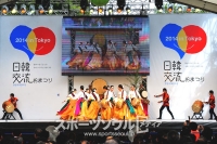 ”祭りがつなぐ心と心” 「日韓交流おまつり2014 in Tokyo」が開幕！！