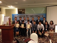 「2014マレーシア 韓人次世代貿易投資スクール」、民・官・産による“初の共同大会”