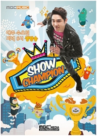 SJ カンイン、音番「SHOW CHAMPION」MCから降板