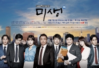 ドラマ「未生」、韓国人が好きなテレビ番組2位に！「無限に挑戦」を超えるのか