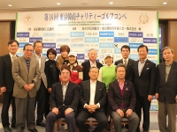 東京韓国商工会議所がチャリティーゴルフコンペ開催！２５０人以上が出席