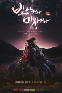 チャン・ヒョク主演の新ドラマ「輝いたり、狂ったり」、初放送は視聴率7.9％...月火ドラマ最下位