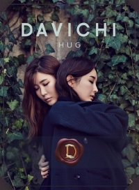 Davichi、またも1位...7つの音源チャートを席巻！！