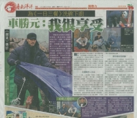 「三食ごはん」のチャ・スンウォン、香港でも大人気！！現地メディアが特筆大書！！