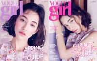 水原希子、VOGUE girl韓国版のカバーガールに！ビューティーノウハウも明かす