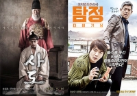 韓国映画界最大のGW商戦、勝者は「思悼」！2位は「探偵」