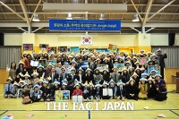 韓国折り紙文化「Jongie Jupgi お祭り」が東京韓国学校で三日間開催！