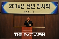 駐日韓国大使館、2016年新年会開催