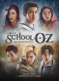 東方神起＆SHINee＆EXOら出演ミュージカル「School OZ」、OST発売へ