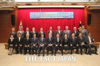 「民主平和統一諮問会議・日本東部協議会」が開催