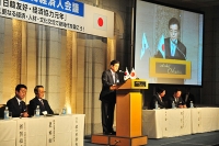 日韓経済人会議が東京で開幕！