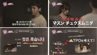 チョ・ジョンソク主演「ああ、私の幽霊さま」DVDリリース記念Yumiの韓国語レッスン②中級編公開