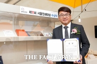 L＆K クォン・ヨンス代表、ソウル印刷大賞で「特別賞」受賞！