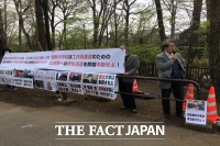 在日本脱北者団体「モドゥ・モイザ」が朝鮮大学の前で抗議デモ