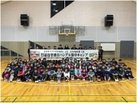 「第1回ハングル集中キャンプ」が長野で開催！