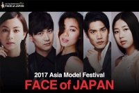 韓国文化院、K-FashionとK-POPの祭典 イベント開催！