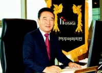 韓国大手チェーン「ホシギ2羽チキン」の会長、20代女性職員セクハラ疑惑！