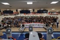 在日韓国留学生連合会がボーリング大会開催！約260人が参加