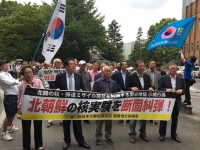 北朝鮮の挑発を糾弾する集会が東京で開催