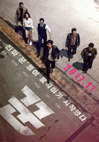ヒョンビン＆ユ・ジテ共演映画「クン」、11月韓国公開決定！