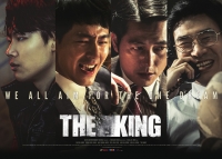 今年の韓国映画賞を席巻！『ザ・キング』、チョ・インソン、チョン・ウソンらが作品への思いを語るインタビュー含むメイキング映像解禁！