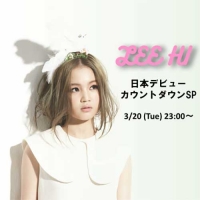LEE HI(イ・ハイ)、日本デビューを記念したカウントダウンSPが決定！3月20日（火）LINE LIVE生出演！