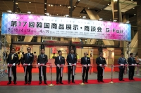 2018 G-Fair JAPANにて済州企業6社初参加で、1億9,500万円の輸出商談実績を達成!!