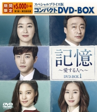 韓国ドラマ5作品のスペシャルプライス版の発売が決定！！