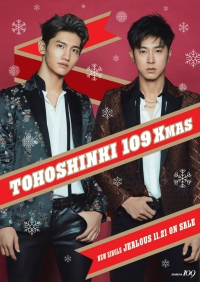 SHIBUYA109 × 東方神起のコラボレーションクリスマスキャンペーン「東方神起 109 XMAS」が11/23よりスタート！