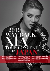 ジュンス除隊後初日本ツアー「2019 WAY BACK XIA TOUR CONCERT in JAPAN」開催決定