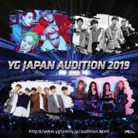 YG ENTERTAINMENT 日本国内大規模オーディション「YG JAPAN AUDITION 2019」開催決定!!!