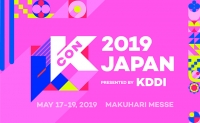 「KCON 2019 JAPAN」いよいよ5月17日開幕！