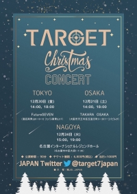 7人組K-POPボーイズグループTARGETが東京、大阪、名古屋でクリスマスイベント開催決定！